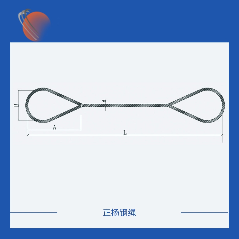青島插接索具
